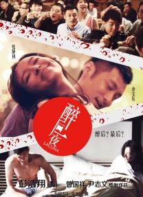 致命女人第一季免费观看